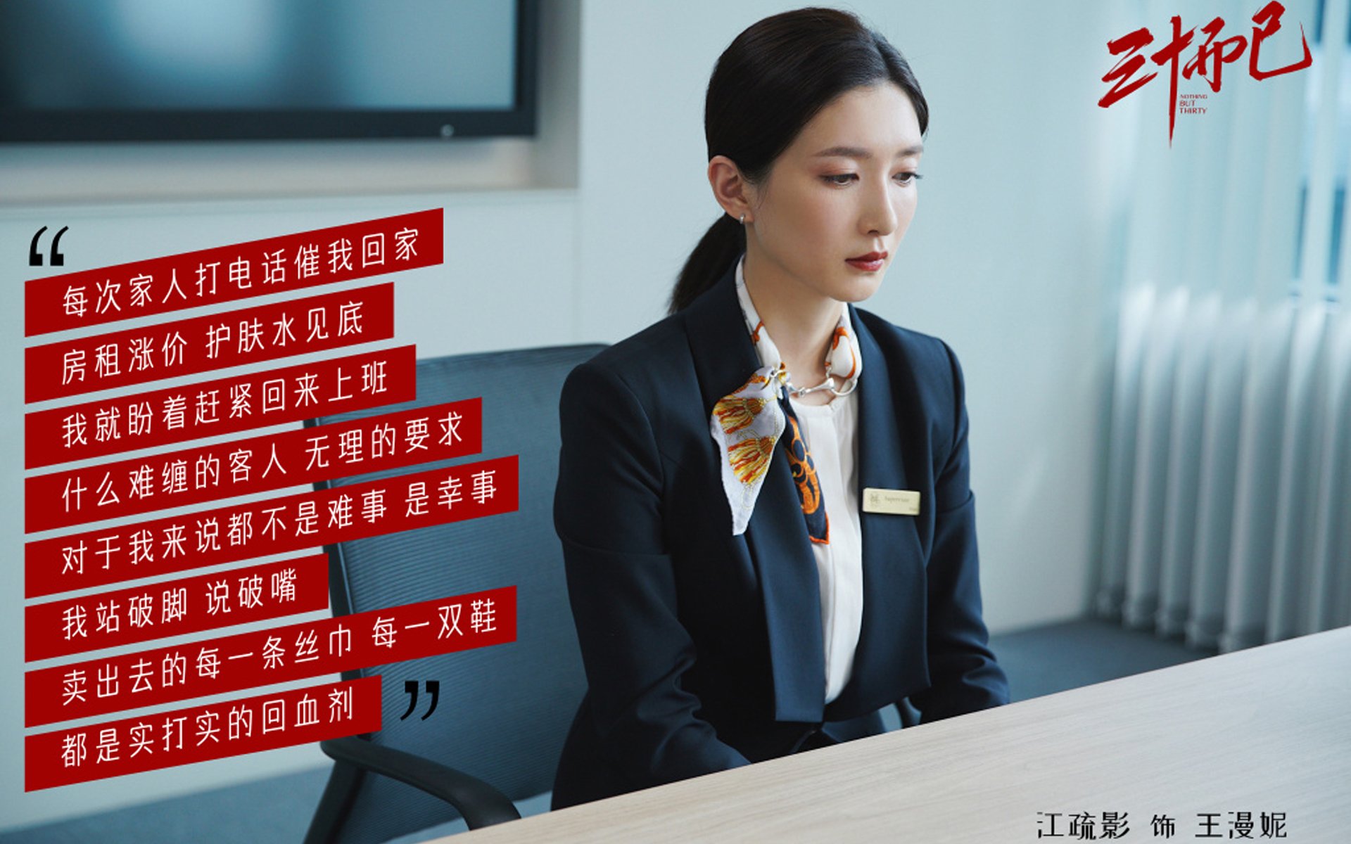 跨界对决，文班亚马率森林狼力克广厦，荣膺全场最佳无争议