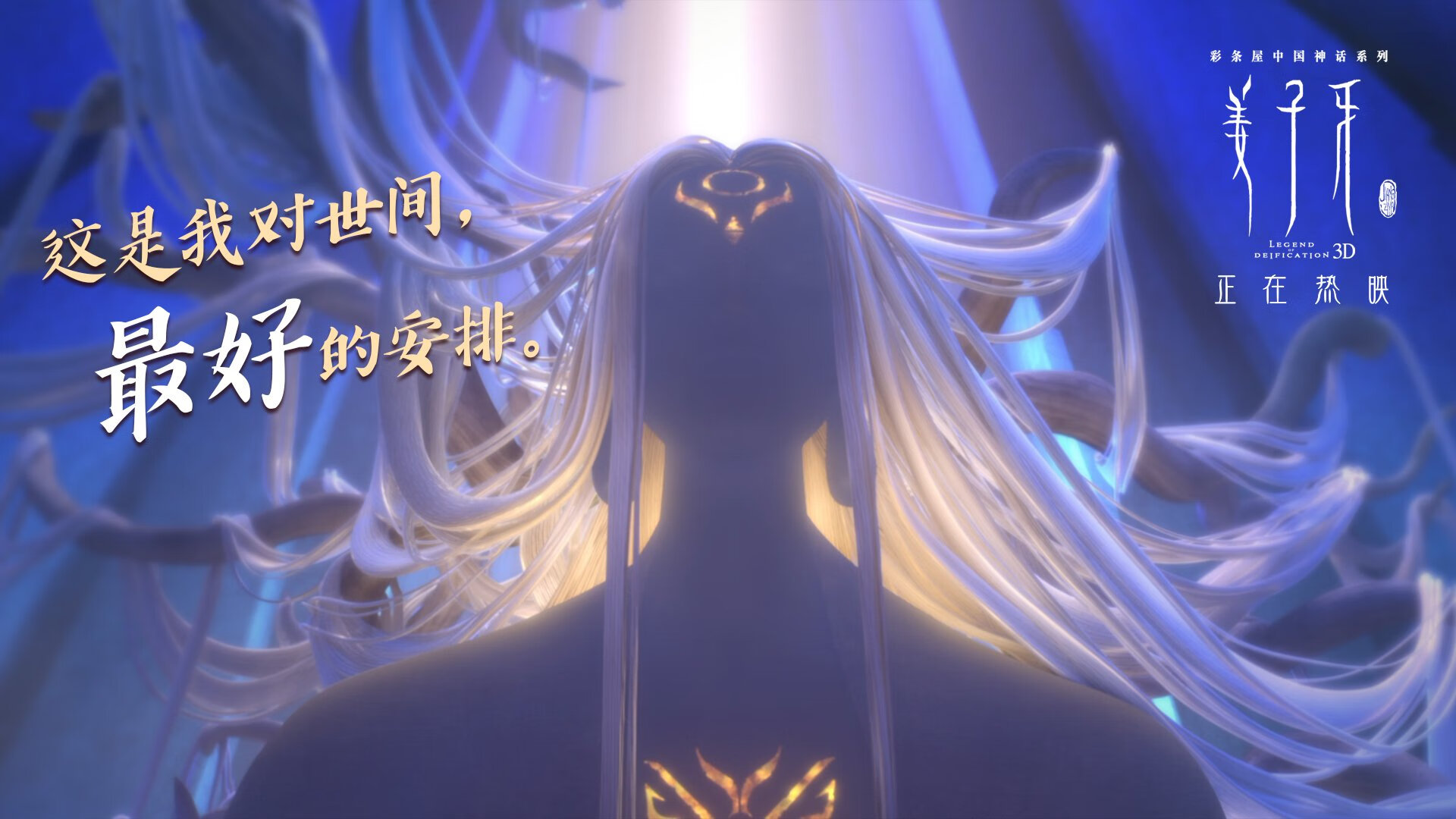 跨越联赛的对决，当快船面对山西，利拉德的稳定成为跨维度标尺